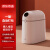 京东京造 智能感应垃圾桶 自动打包 客厅卧室厨房卫生间夹缝垃圾桶 10L
