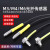 M4M6漫反射光纤传感器线MRS310弯头光纤放大器探头对射光纤感应器 M6弯头对射光纤MT-610-TZ