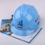 江苏监理安全帽 工程师工地防护施工管理员领导建筑头盔 安全帽
