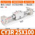 SMC型CY3R无杆气缸磁偶式长行程滑台10/15/20/25/32-100/200/300 CY3R 25*100