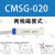 亚德客型材磁性开关CMSG CMSJ CMSE CMSH-020DMSG DMSH-NPN传 DMSE-NPN(3线) 国产