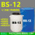 BS-12甜菜碱十二烷基二甲基甜菜碱bs-12表面活性剂洗涤原料批发 5公斤快递包邮