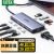 绿联丨Type-C4转HDMI拓展坞USB多口转换器；9合1【四屏异显】 HDMI+DP+VGA