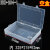 定制适用直销透明塑料零件盒PP空盒产品包装盒DIY串珠工具收纳盒 EKB-319(无隔板空盒）