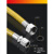定制304不锈钢燃气管天然气软管透明金属波纹软管灶连接管 透明2.5米(螺口和插口)