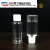 100ml塑料小空瓶pet分装瓶透明液体小瓶子一次性带盖密封样品瓶 300毫升*100个