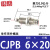 铸固 微型外螺纹气缸 针形小型气动机械设备活塞杆铝材活塞杆自动化配件 CJPB6-20 