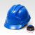 卓弘安三筋安全帽ABS建筑工程施工地头盔印字国标 蓝色三筋【旋钮款】