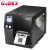 GODEX 标签打印机 ZX1600i 工业级高精度不干胶标签条码机 智能型二维码电子元器件标签打印机 24819