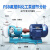FSB氟塑料合金离心泵耐腐蚀工程塑料化工泵 自吸防腐抽酸泵 25FSB-10L 1.5KW整机