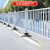 洲岳恒生（ZHOUYUEHENGSHENG）道路护栏公路隔离栏杆马路安全防撞护栏 【升级加厚】安装高度1米*3.08米宽/套