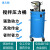 台湾通又顺气动送料机高压全自动搅拌桶压力罐-SH P-40L