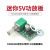 TaoTimeClub PAM8403迷你5V数字小功放板 带开关电位器 可USB供电