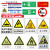 君御-定制安全警示牌标识牌平面铝板-国标，300×400mm，1.5厚-10天发货 注意行人