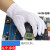 橙央（CHENGYANG）手套双面条纹防护电子厂无尘薄款工作劳保防尘作业工作男女約巢