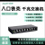 Ruijie/锐捷睿易5口8口全千兆交换机企业级无管理非网管网络交换 RG-ES108GD 8个
