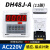 DH48J-A DH48J-11A 数显电子计数器DH48J DH48J-8 DH48JA 贝尔美DH48J-A AC 220V 11脚