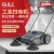 扬子(YANGZI）扫地机手推式小型可折叠商用垃圾灰尘清扫车 YZ-S1 70L普通天窗款