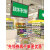 保健品标识牌药店药品药房分类牌保健品不能代替药品提示牌标识贴 保健食品类-PVC板 7x20cm