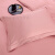 欧马仕（OUMASHI）新品 五星级酒店60支纯棉贡缎枕套48*74单人家用枕头套一对 粉色60支秀英文字 48*74cm