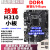 GJXBPLGA1151针H110 B150 B250 H310二手台式电脑主板 华硕B250 DDR4