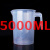 塑料烧杯 塑料100ml/250ml/500ml/1000ml2000ml毫升量筒烧杯带刻 量杯套装