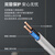 民兴电缆 1平方铜芯电线电缆 ZC BVVB国标硬护套线白色扁平行线两芯装潢明线照明线ZC-BVVB-2*1平方-1M