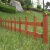 得豫工品 PVC塑钢草坪护栏塑料锌钢篱笆栅栏围栏社区幼儿园绿化护栏 木纹色40cm高1米