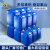 定制适用加厚堆码桶级塑料桶实验室废液桶化工方形包装桶5升10/25/30L 5L-蓝色-加厚-双层共挤