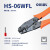 OLKWL（瓦力）E系列管型端子te压线钳棘轮式省力0.25-6平方空心EN铜管压接工具 加宽钳口HS-06WFL
