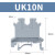 UK2.5B导轨式电压快速接线端子排通用型UK3N 5N 6N 10N铜件 UK10N