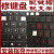机械师MACHENIKE T58-T3 F117 T90 M51笔记本键盘按键支架键帽 13元 官方标配
