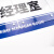 海斯迪克 可更换式磁吸亚克力科室牌 办公室门牌 市场营销部 HKT-148