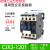 适用1810交流接触器cjx2-12103201三相0910单相2510小型AC220VDC CJX2-1201 24V  普通