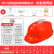 首盾安全帽双风扇太阳能充电 蓝牙工程帽建筑工地安全帽夏季智能头盔空调帽透气 国标太阳能智能双风扇空调帽（18000）-红色