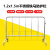 谋福 581不锈钢铁马护栏隔离栏 交通移动广场地铁围栏定制收费(304不锈钢1.2米*1.5米)