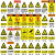 -定制安全警示牌标识牌平面铝板 易制毒化学品库房标识牌40*