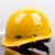 婕茵桐玻璃钢款安全帽工地工程施工建筑领导劳保加厚透气防护头盔可印字 WB-玻璃钢升级款黄色