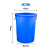 谐晟 加厚大圆水桶 商场仓库厨房圆形带盖塑料大容量水桶 蓝色不加盖60L 1个