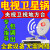 电视高清机顶盒专用卫星祸天线数字接收机城乡通用户户通锅及配件 户户通 仅室外连接线18米左右