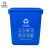 米奇特工 分类垃圾桶 干湿分离箱 大号塑料垃圾桶 蓝色60升不带盖上海标