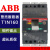 科技ABB塑壳断路器SACET1N3P4P25A32A63A80A100A125A空气开 125A 3P