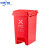 北京新国标分类脚踏垃圾桶室内拼接商场脚踩式垃圾箱B 红色15L脚踏