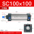 SNZ SC标准气缸小型大推力 铝合金 复动型拉杆活塞式气缸 SN100×100 缸径100*行程100