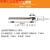 适用全金属1.5英寸点胶针头/不锈钢针头/静电纺丝针头针管长度38MM 8G不锈钢针头1.5英寸 QJS-520单支价格