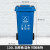 240l升户外环卫垃圾桶四色分类大容量大号商用带盖轮子小区室外箱 120L加厚带轮分类桶蓝色可回收