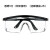 洛港 透明5付（非焊接用） 电焊眼镜焊工专用电弧焊接氩弧焊劳保男护目镜