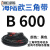 【精选好货】三角带B型B500B1250橡胶工业机器齿形农用电机传动皮带大全 B 600
