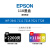 爱普生（epson）EpsonT188打印机墨盒 WF-3641 WF-7621 WF-7218 WF-7728 WF- T1881黑色约打印2200页