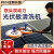 光伏板清洗机器人屋顶工商电站清洗设备太阳能板光伏组件清洗工具 AC220V市电供电 5.5米